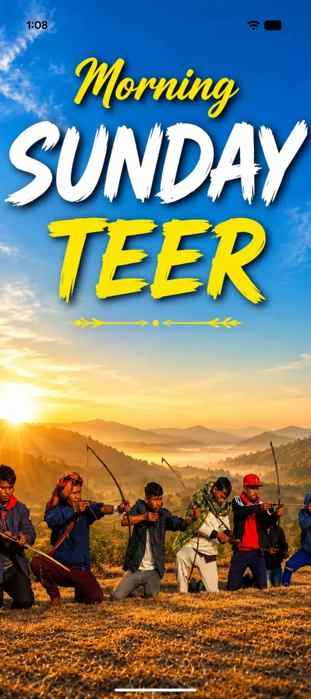 Morning Sunday Teer App Login Screen